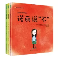 音像诺丽的故事(3册)希瑟·哈特-萨斯曼