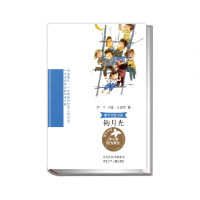 音像钩月光/童年中国书系王勇英