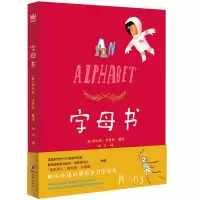 音像字母书[新][英]奥利弗·杰弗斯 著/绘;桃子/译