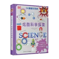 音像DK翻翻玩百科·炫酷科学探索[英]DK公司