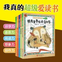 音像爱读书·桥梁书(全5册)蓝钥匙、代冉、吉葡乐、赵卯卯