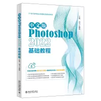 音像中文版Photoshop2022基础教程江雪,马飞