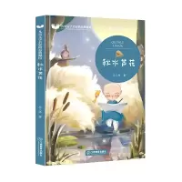 音像秋水芦花马三枣
