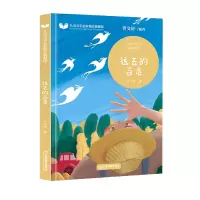 音像远去的百灵许廷旺