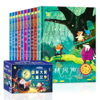 音像小树苗儿童文学经典名著第二辑全十册彭凡