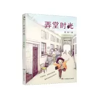 音像弄堂时光周锐