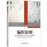 音像编程原则:来自代码大师MaxKanat-Alexander的建议