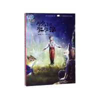 音像月光下的肚肚狼/中国儿童文学大视野丛书冰波
