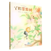 音像丫形苹果树张秋生