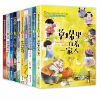 音像中国当代获奖儿童文学作家全10册王一梅等