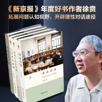 音像《徐贲作品集》套装徐贲