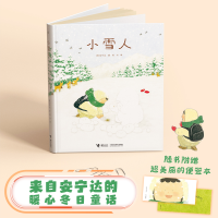 音像小雪人(韩)安宁达