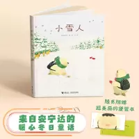 音像小雪人(韩)安宁达