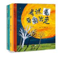 音像作业本疯了+卷离家出走+手机的规矩等共5册高晴