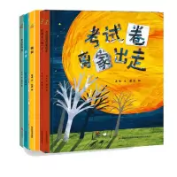 音像作业本疯了+卷离家出走+手机的规矩等共5册高晴