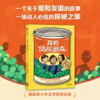 音像我的侦探朋友里克·帕特瓦德汉蕾吉娜·肯恩蔡清雨