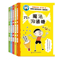 音像聪明儿童方法书:幽默画系列共5册余娟 吴甘霖