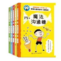 音像聪明儿童方法书:幽默画系列共5册余娟 吴甘霖