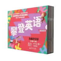 音像《有趣的字母》(第2版)王文静