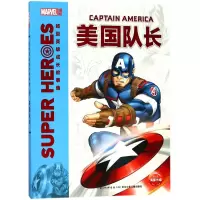 音像美国队长美国漫威公司