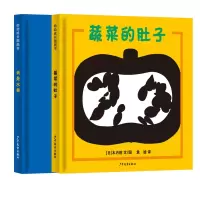 音像幼幼成长图画书共2册[日]木内胜 文/图,袁谧 译
