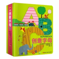 音像创意字母(精)/益智游戏认知书[英]佩斯基摩