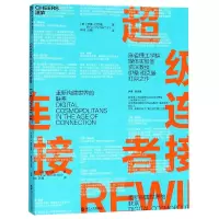 音像连接者伊桑·祖克曼