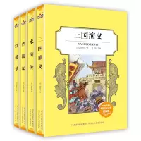 音像中国四大名著(带考点手册)(明)施耐庵|编者:金帆