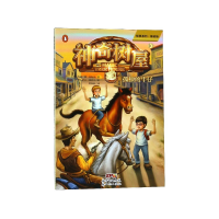 音像树屋(10孤独的牛仔基础版)/故事系列玛丽·波·奥斯本