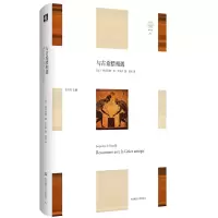 音像与古希腊相遇(精)/轻与重雅克利娜·德·罗米伊