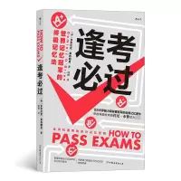 音像逢必:世界记忆的记忆法多米尼克·奥布赖恩