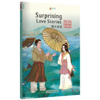 音像情比金坚(英文版)/中国好故事Melinda