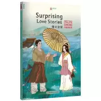 音像情比金坚(英文版)/中国好故事Melinda