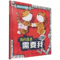 音像我的弟弟需要我闵小玲