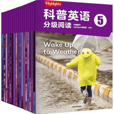 音像Highlights科普英语分级阅读5中信童书Highlights项目组