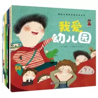 音像国际大师成长励志绘本馆(全8册)龚勋