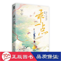 音像乖一点岁见