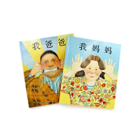 音像我爸爸英)安东尼·布朗|译者:余治莹|