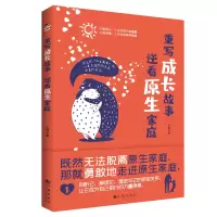 音像重写成长故事,逆看原生家庭王劲