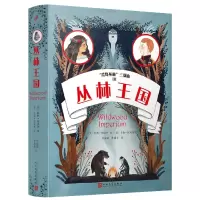音像“荒野丛林”三部曲:丛林王国