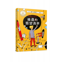 音像维嘉的愿望清单(俄罗斯)阿霞·彼得洛娃