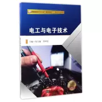 音像电工与技术(高职高专十三五规划教材)/机电专业系列倪元敏