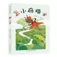 音像小麻烦林世仁