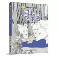 音像寻找以玄