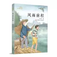 音像风雨前程牧玲