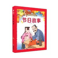 音像蜗牛经典故事(有声版)安徒生童话蜗牛房子 主编