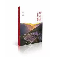 音像好日子是怎么来的赵皖平