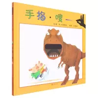 音像手指·嗖(新)(日)木曾秀夫
