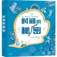音像时间的秘密纪尧姆·杜普拉 黄钊