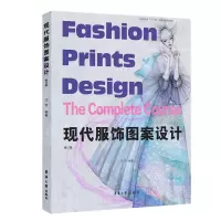 音像现代服饰图案设计(修订版)汪芳
